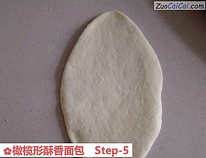 橄榄形酥香面包做法第五步骤