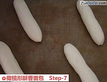橄榄形酥香面包做法第七步骤