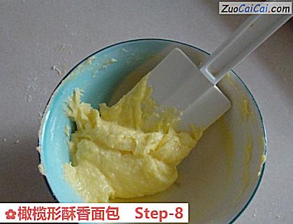 橄榄形酥香面包做法第八步骤