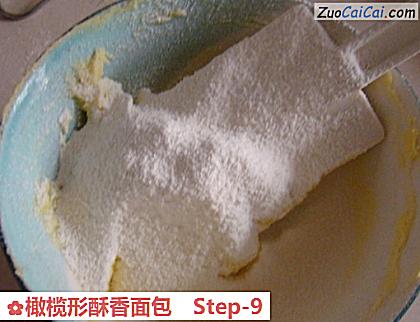 橄榄形酥香面包做法第九步骤