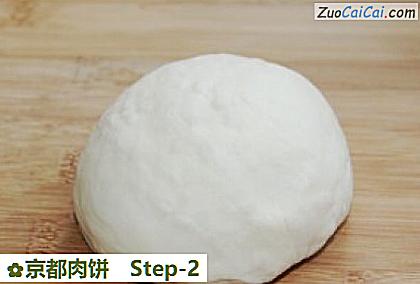 京都肉饼做法第二步骤