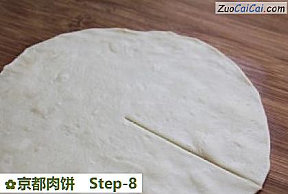 京都肉饼做法第八步骤