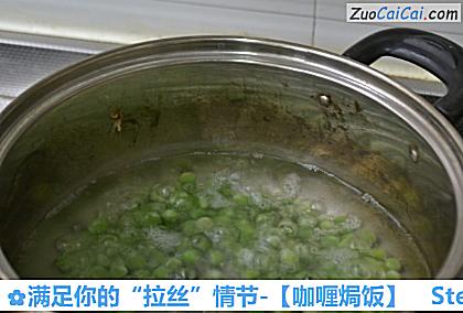 咖喱焗饭做法第三步骤