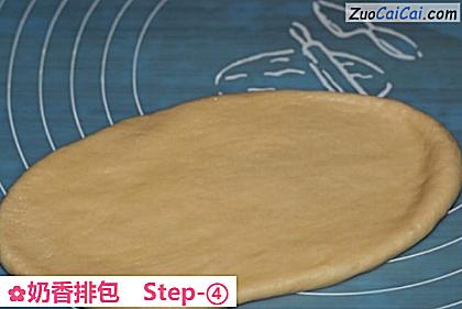 奶香排包做法第四步骤