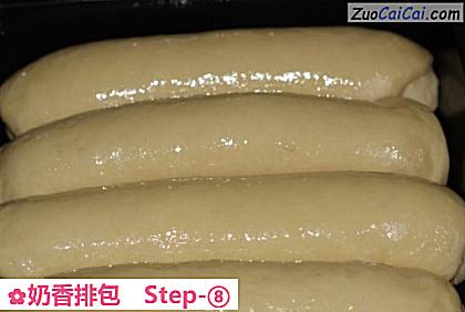 奶香排包做法第八步骤