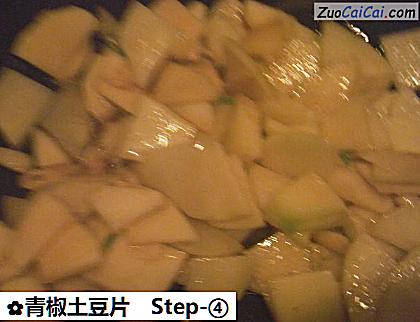 青椒土豆片做法第四步骤