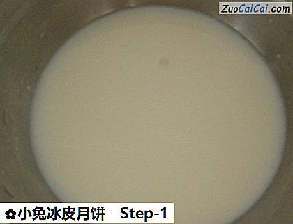 小兔冰皮月饼做法第一步骤