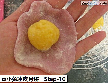 小兔冰皮月饼做法第十步骤