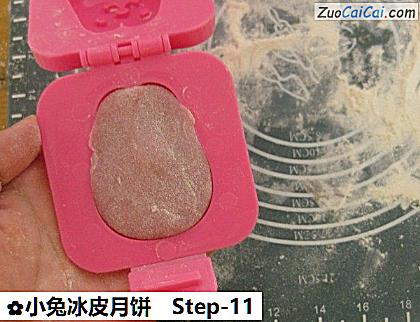 小兔冰皮月饼做法第十一步骤