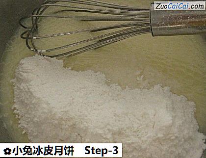 小兔冰皮月饼做法第三步骤