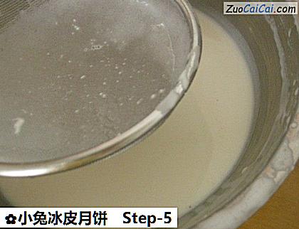 小兔冰皮月饼做法第五步骤