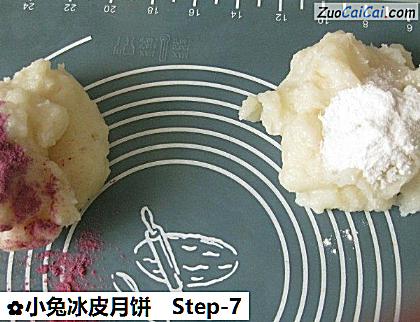 小兔冰皮月饼做法第七步骤
