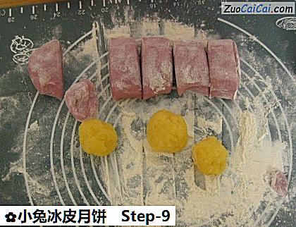 小兔冰皮月饼做法第九步骤