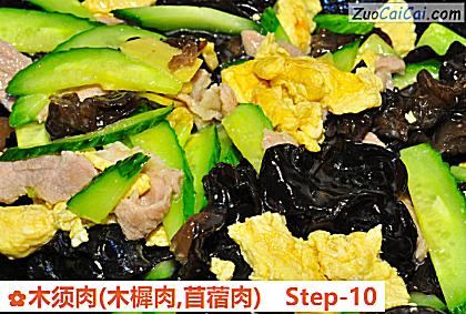 木须肉做法第十步骤