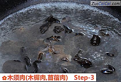 木须肉做法第三步骤