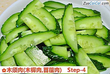 木须肉做法第四步骤