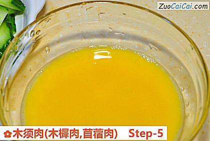 木须肉做法第五步骤