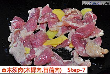 木须肉做法第七步骤