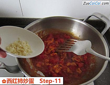 西红柿炒蛋做法第十一步骤