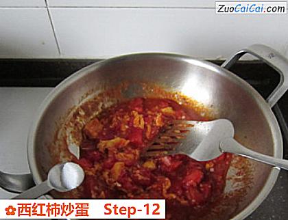 西红柿炒蛋做法第十二步骤