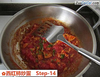 西红柿炒蛋做法第十四步骤