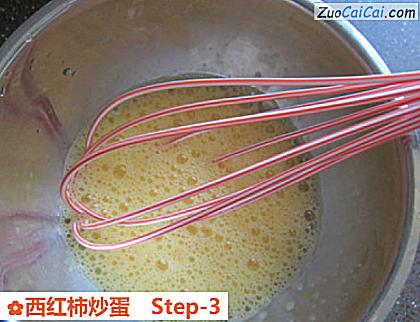 西红柿炒蛋做法第三步骤