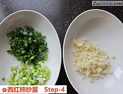 西红柿炒蛋做法第四步骤