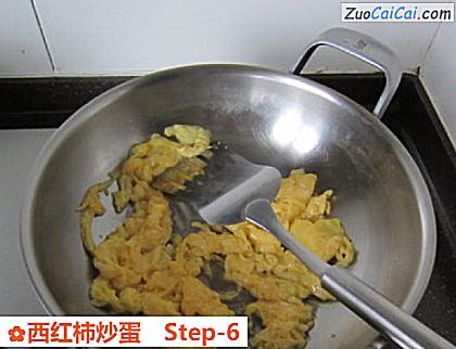 西红柿炒蛋做法第六步骤