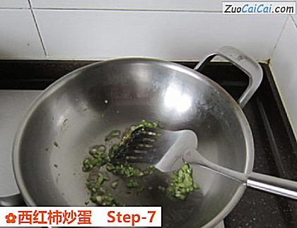 西红柿炒蛋做法第七步骤