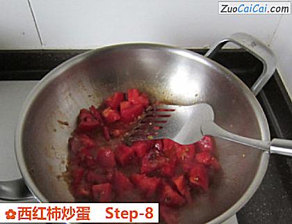 西红柿炒蛋做法第八步骤
