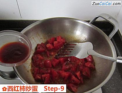 西红柿炒蛋做法第九步骤