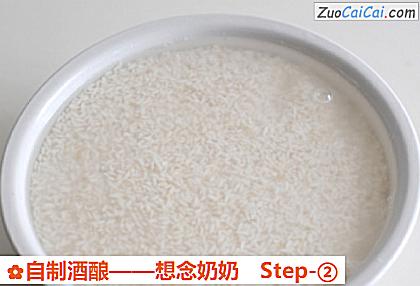 自制酒酿做法第二步骤