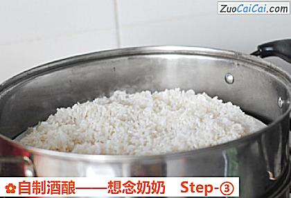 自制酒酿做法第三步骤