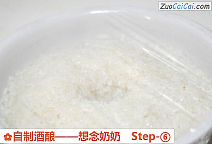 自制酒酿做法第六步骤