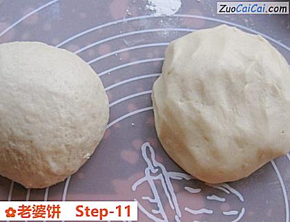 老婆饼做法第十一步骤