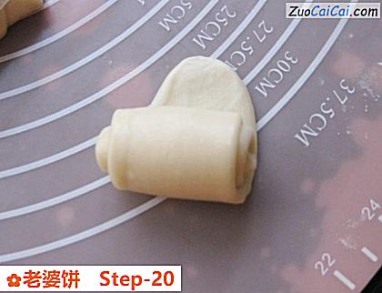 老婆饼做法第二十步骤