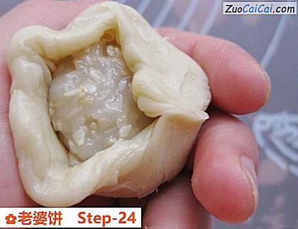 老婆饼做法第二十四步骤