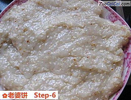 老婆饼做法第六步骤