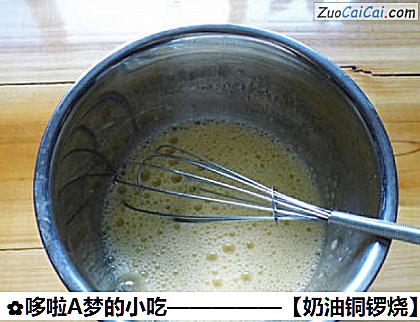 奶油铜锣烧做法第三步骤