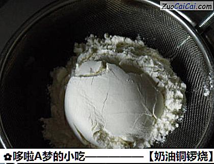 奶油铜锣烧做法第五步骤