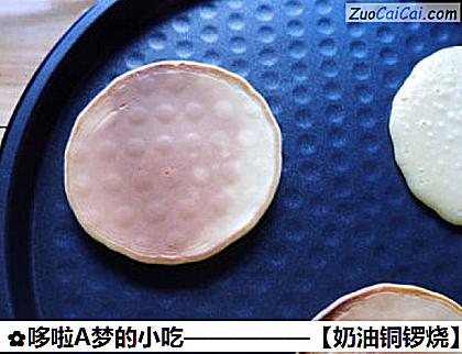 奶油铜锣烧做法第九步骤