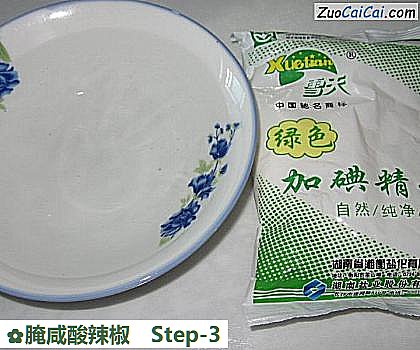 腌咸酸辣椒做法第三步骤