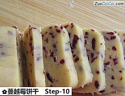 蔓越莓饼干做法第十步骤