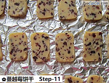 蔓越莓饼干做法第十一步骤