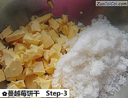 蔓越莓饼干做法第三步骤