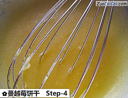 蔓越莓饼干做法第四步骤