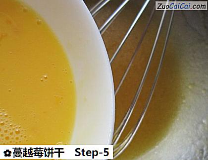 蔓越莓饼干做法第五步骤