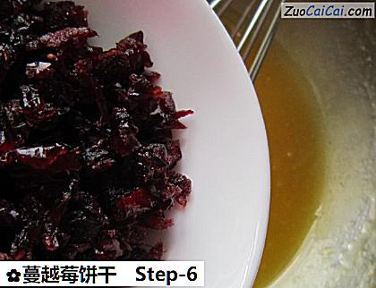 蔓越莓饼干做法第六步骤