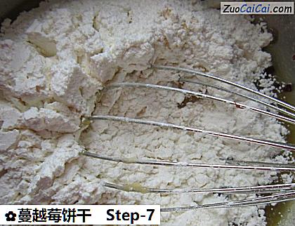 蔓越莓饼干做法第七步骤