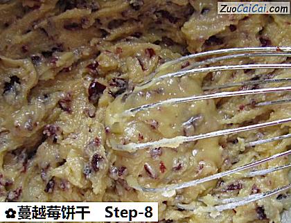 蔓越莓饼干做法第八步骤